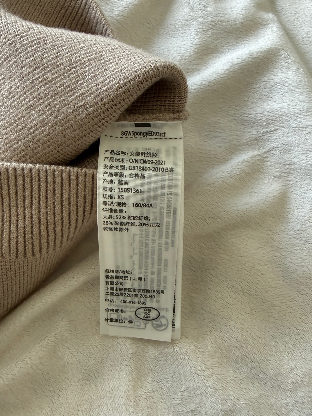 Abercrombie & Fitch Taupe Knit Polo Shirt - Picture 4 of 6